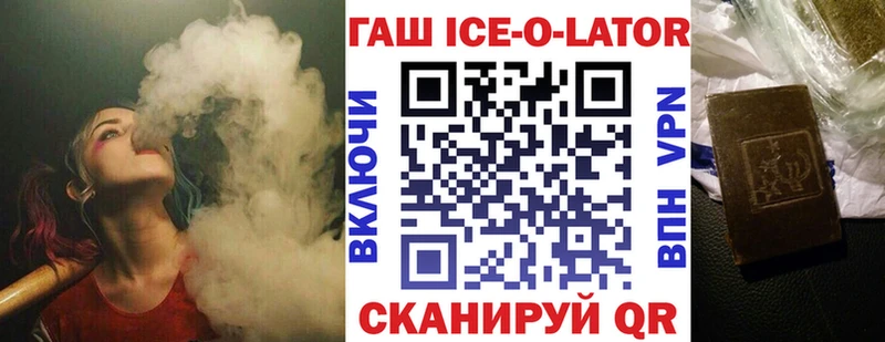 Купить наркотики Бор Альфа ПВП  БУТИРАТ  Меф мяу мяу  Амфетамин  COCAIN  ГАШ  Конопля 