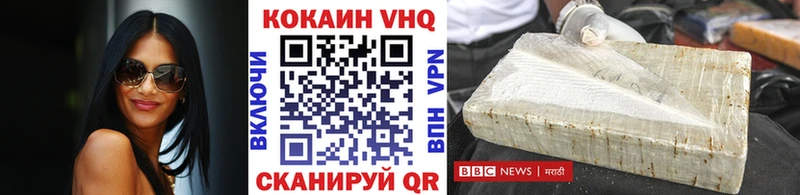 КОКАИН Перу  Бор 