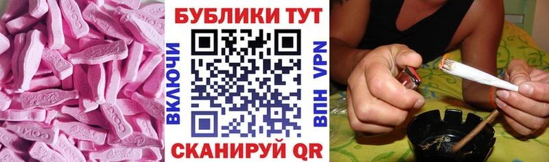 shop официальный сайт Бор Ecstasy VHQ купить наркоту
