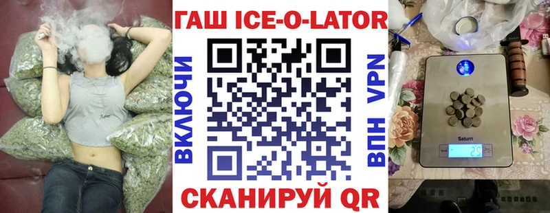 маркетплейс состав  Бор  Гашиш hashish 