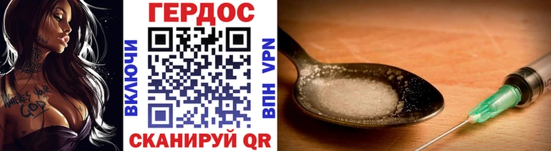 купить   Бор  ГЕРОИН афганец 