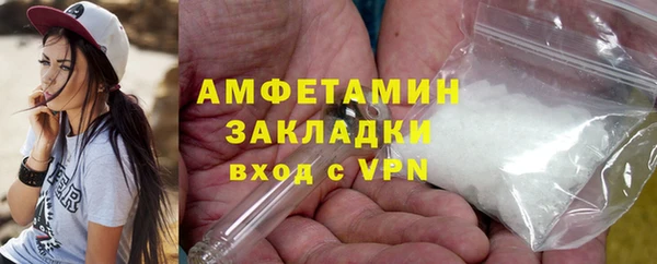 MDMA Premium VHQ Саяногорск