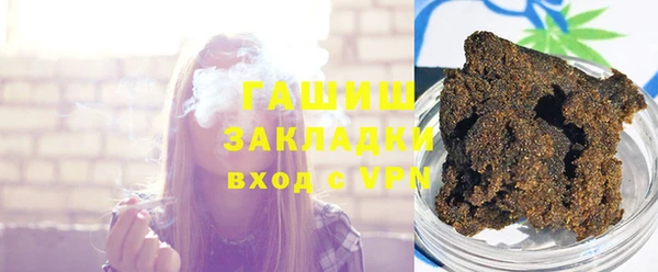 скорость Армянск