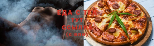 скорость Армянск