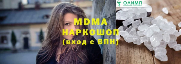 скорость Армянск