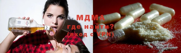 круглые Аркадак