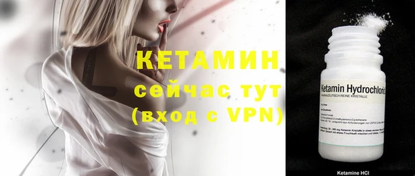 скорость Армянск
