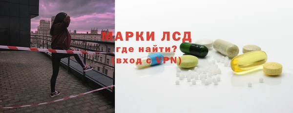скорость Армянск