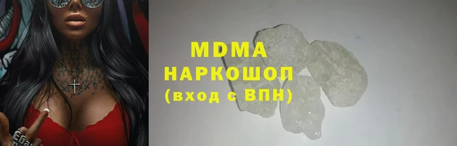 mdma Арсеньев