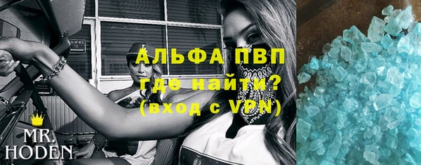 круглые Аркадак