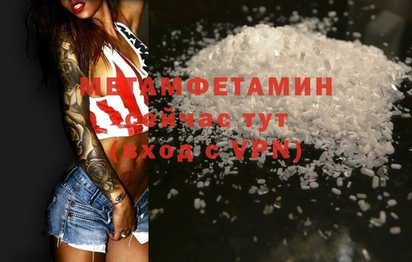 MDMA Premium VHQ Саяногорск