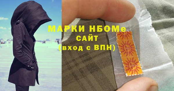 скорость Армянск