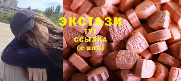 mdma Арсеньев