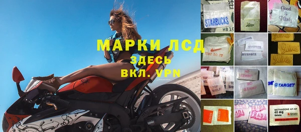 скорость Армянск