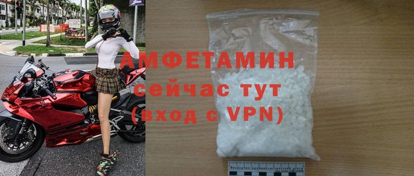 MDMA Premium VHQ Саяногорск
