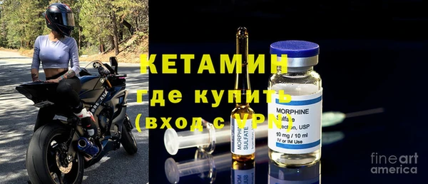 скорость Армянск