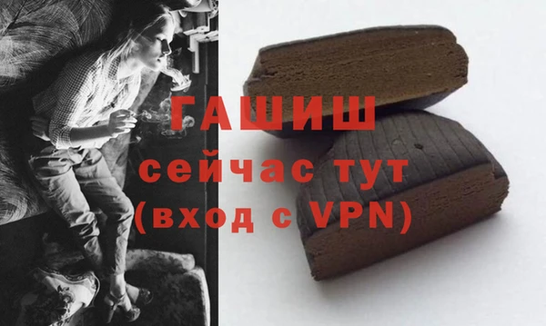 MDMA Premium VHQ Саяногорск