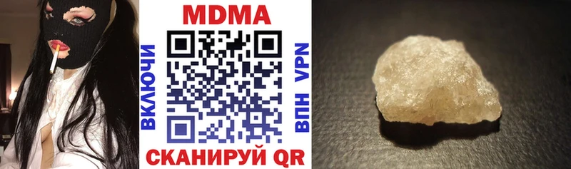 наркотики  Бор  МДМА молли 