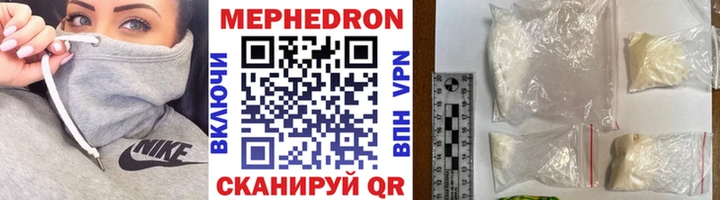МЕФ мука  гидра рабочий сайт  Бор 