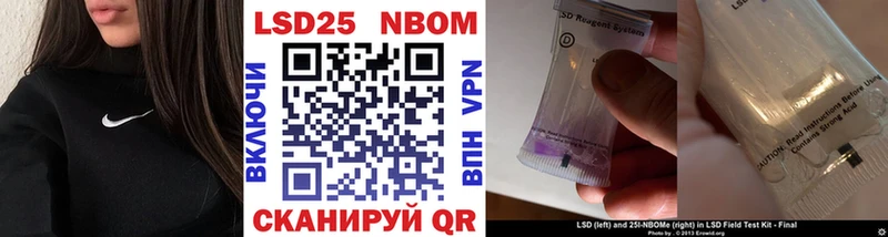 как найти   кракен tor  Марки NBOMe 1,5мг  Бор 